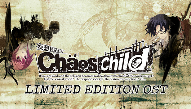 ストア chaos child ドラマ cd