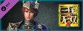 DYNASTY WARRIORS 9: Zhong Hui Special Scenario / 鍾会「追加ＩＦシナリオセット」