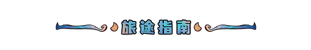 图片[5]-【ADV/中文/2D】琉璃编年史/Mosaic Chronicles Build.17312835 官方中文版【800M/新作】-嘤嘤怪之家