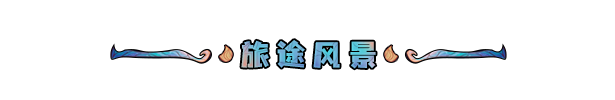 图片[3]-【ADV/中文/2D】琉璃编年史/Mosaic Chronicles Build.17312835 官方中文版【800M/新作】-嘤嘤怪之家
