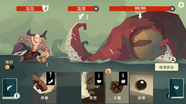 图片[2]-枪与香蕉 Pirates Outlaws v2.60 （官中）-无忧免费游戏网