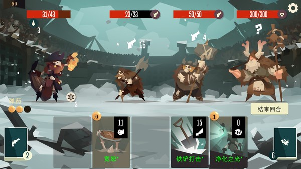 图片[3]-枪与香蕉 Pirates Outlaws v2.60 （官中）-无忧免费游戏网