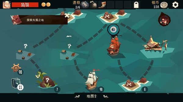 图片[5]-枪与香蕉 Pirates Outlaws v2.60 （官中）-无忧免费游戏网