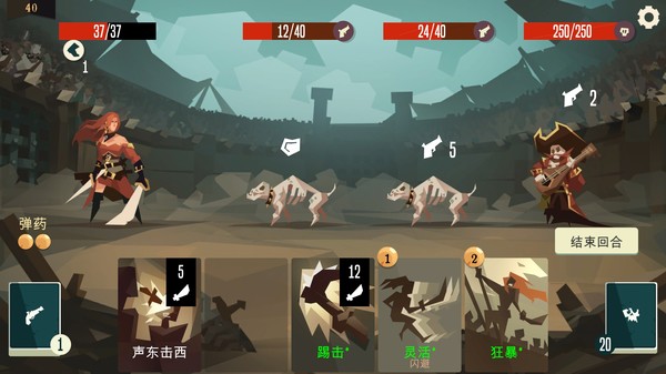 图片[4]-枪与香蕉 Pirates Outlaws v2.60 （官中）-无忧免费游戏网