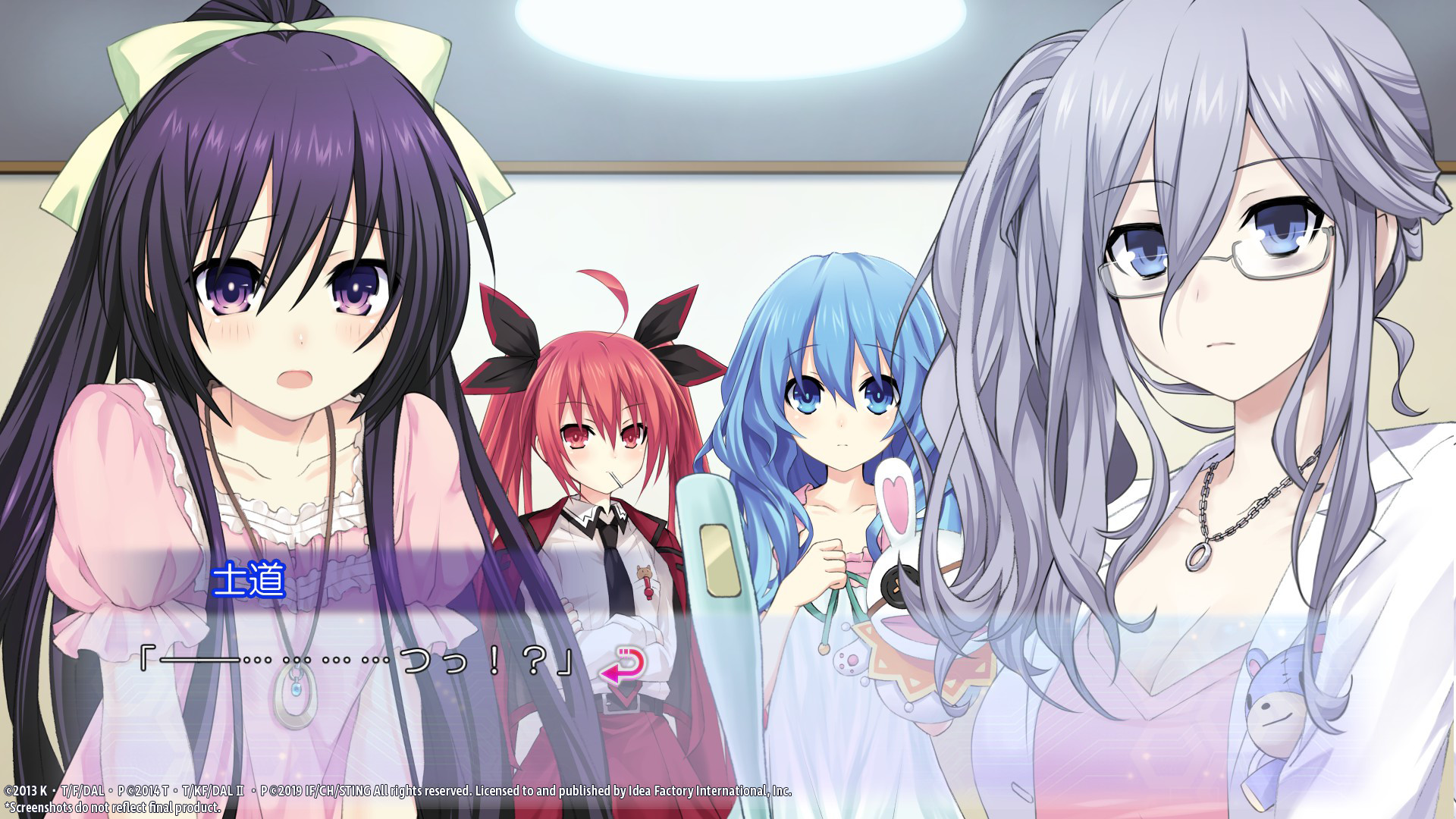 Steam：デート・ア・ライブ 凜緒リンカーネイション HD