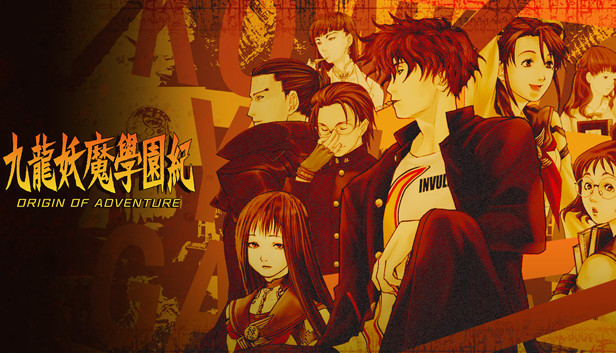 Steam - Kowloon High-School Chronicle