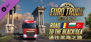 Euro Truck Simulator 2 - Road to the Black Sea