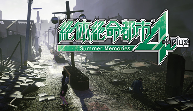 Steam：絶体絶命都市4Plus -Summer Memories-