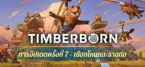 Timberborn
