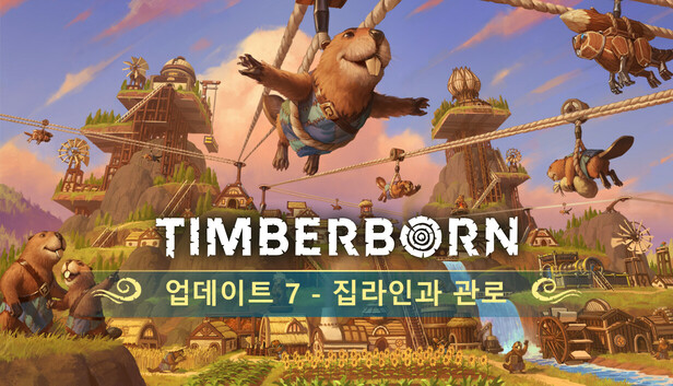 Timberborn
