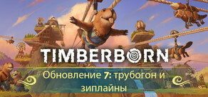 Timberborn