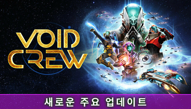 Void Crew