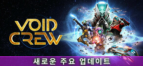 Void Crew