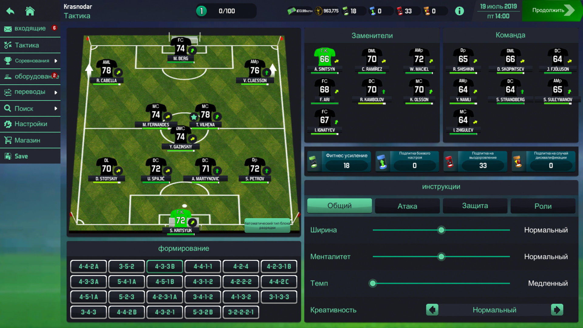 Soccer manager 2020 discount