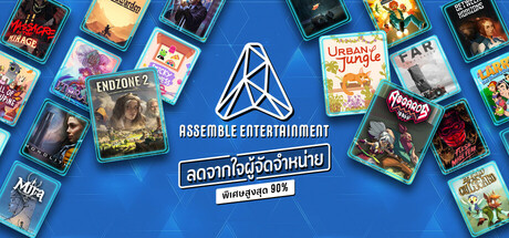 ASSEMBLE ENTERTAINMENT Advertising App