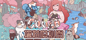 Calico