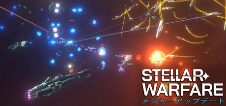 Stellar Warfare