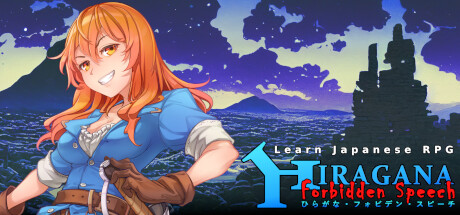 Learn Japanese RPG: Hiragana Forbidden Speech Cover Image