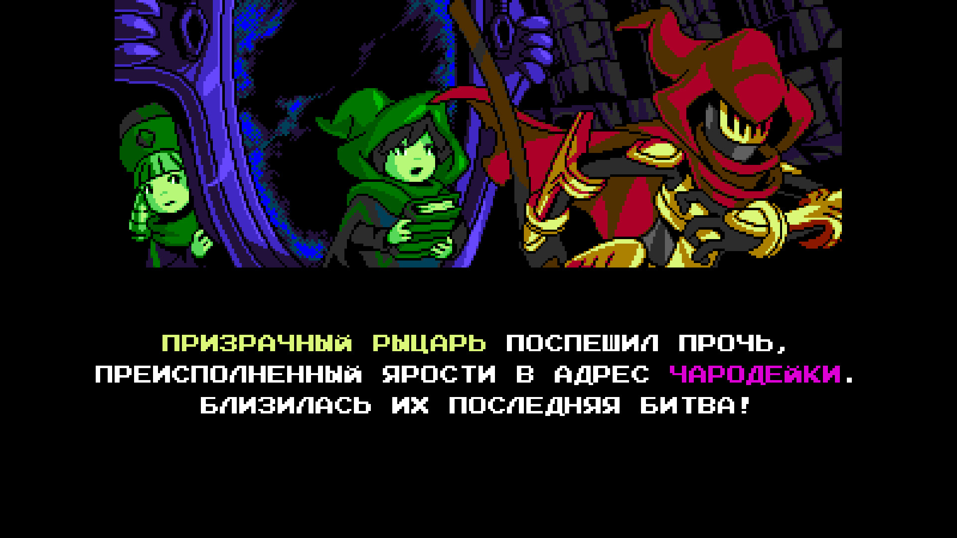 Shovel Knight Showdown в Steam