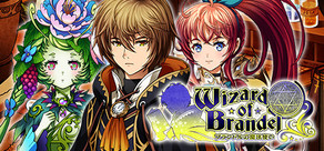 ブランドルの魔法使い