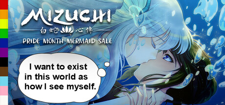 Mizuchi 白蛇心傳 Cover Image