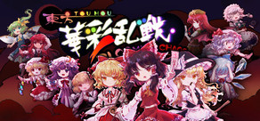 Touhou Blooming Chaos