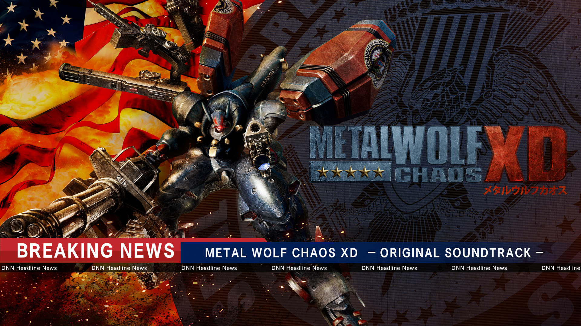 大人気 Wolf Steam：Metal Chaos Soundtrack XD: アクション