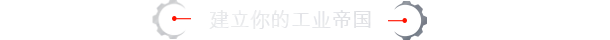 图片[2]-【模拟SLG/中文】工业巨擘 4.0/Industry Giant 4.0  v0.5.1 官方中文版【12.8G/新作】-嘤嘤怪之家