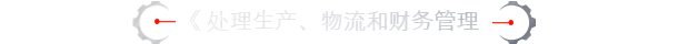 图片[4]-【模拟SLG/中文】工业巨擘 4.0/Industry Giant 4.0  v0.5.1 官方中文版【12.8G/新作】-嘤嘤怪之家