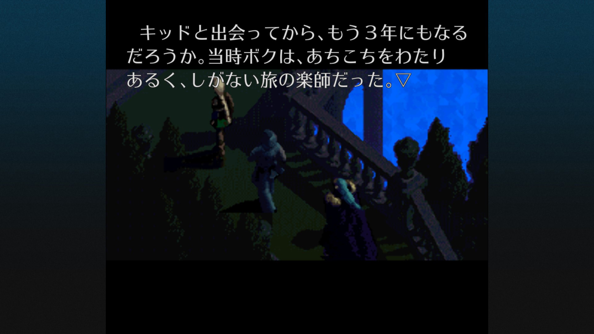 Steam:CHRONO CROSS: THE RADICAL DREAMERS EDITION Steam:CHRONO CROSS: THE RADICAL DREAMERS EDITION