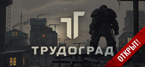 ATOM RPG Trudograd