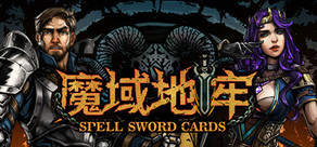 魔域地牢 DungeonTop