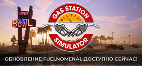 Gas Station Simulator