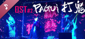 Pagui_soundtrack album#2-Sam-seng-hiàn-gē_Lilium