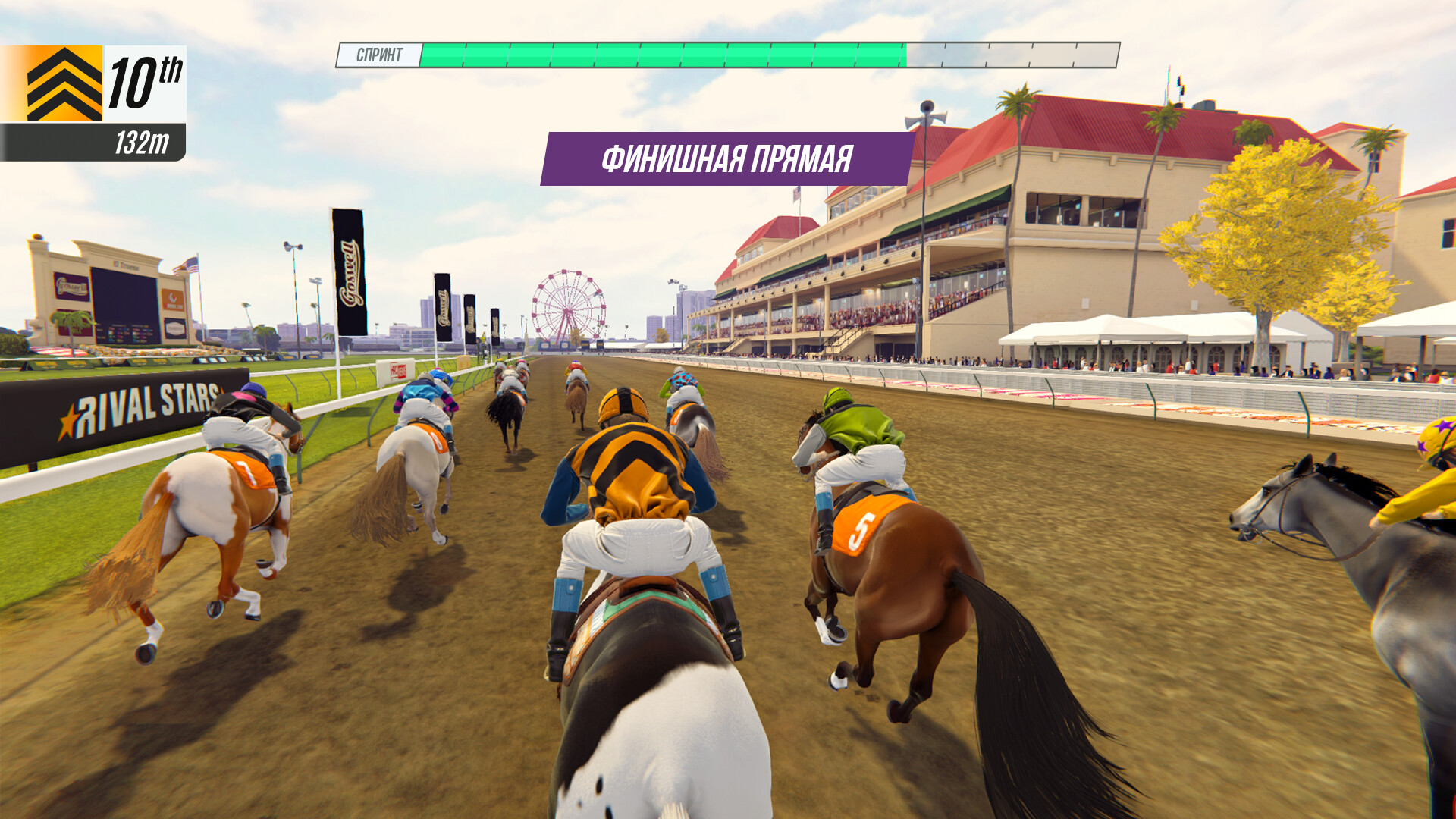 Rival Stars Horse Racing: Desktop Edition в Steam