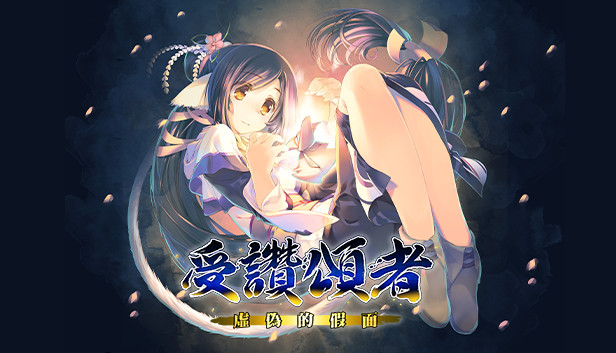 受讚頌者 環 泳裝 Ver.