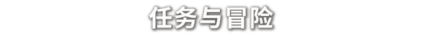 图片[5]-奈斯启示录 Necesse-皮皮游戏仓库