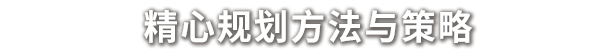 图片[7]-奈斯启示录 Necesse-皮皮游戏仓库