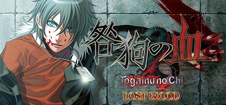 Togainu No Chi - BL purchases PC/Windows Game Japanese.