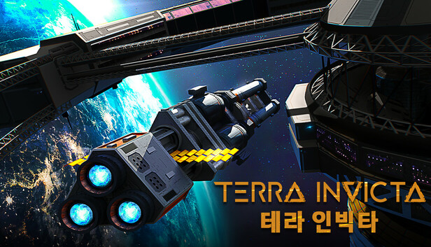 Terra Invicta 테라 인빅타  