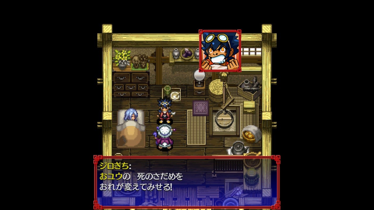 Steam：不思議のダンジョン 風来のシレン5plus フォーチュン