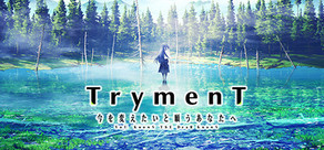 TrymenT ―今を変えたいと願うあなたへ― AlphA編