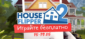 House Flipper 2