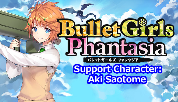 Steam：バレットガールズ ファンタジア