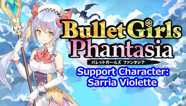 バレットガールズ ファンタジア（Bullet Girls Phantasia）公式