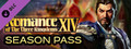 ROMANCE OF THE THREE KINGDOMS XIV Display Captures 15