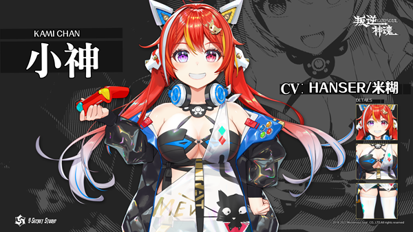 图片[8]-s0100《叛逆神魂》豪华版全DLC-ACG俱乐部 - 免费分享各类游戏资源