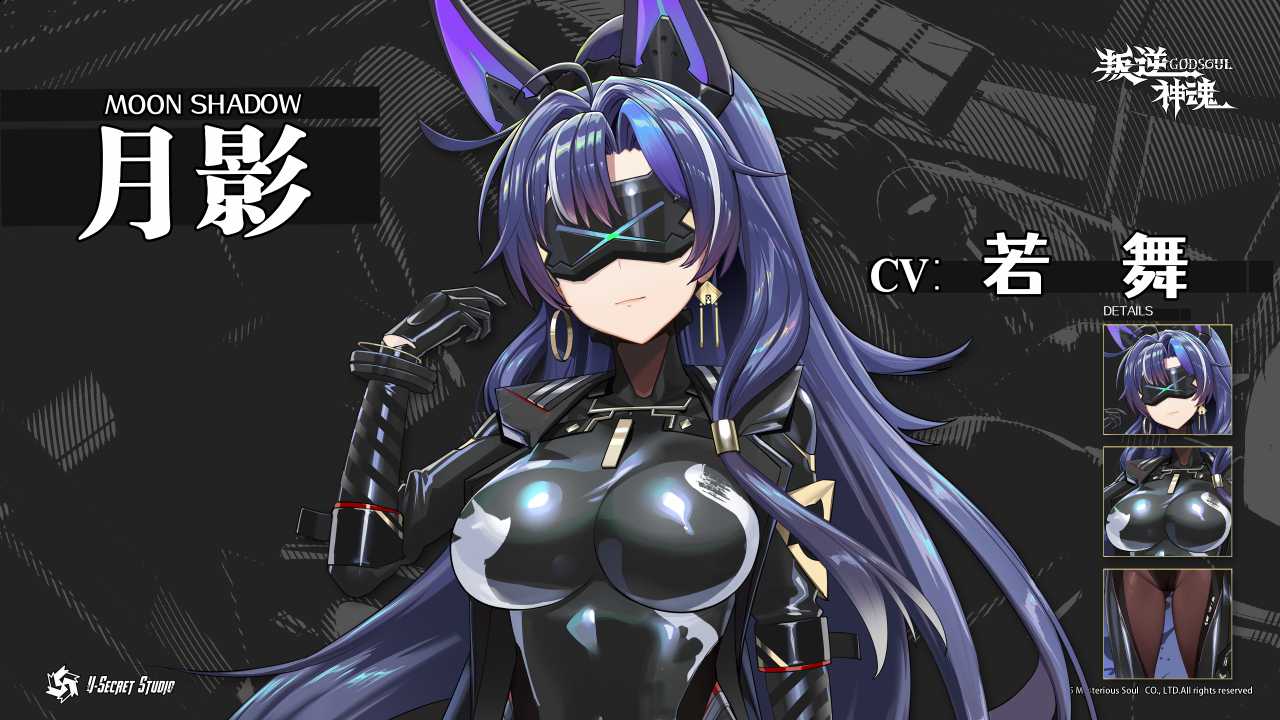 离奇加班夜|叛逆神魂GODSOUL🔥最新版官方中文免费下载-图片7