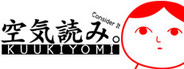 KUUKIYOMI Original Soundtrack Screen Pics 1