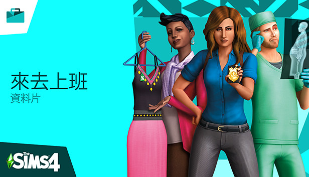 The Sims™ 4 Get Famous